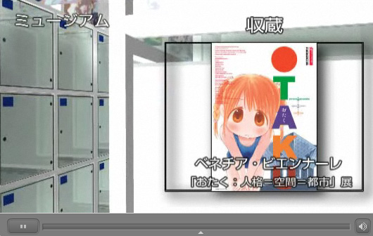 otaku