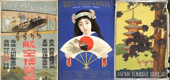 大正ロマン・昭和レトロ、大正から昭和にかけての企業ポスターが面白い