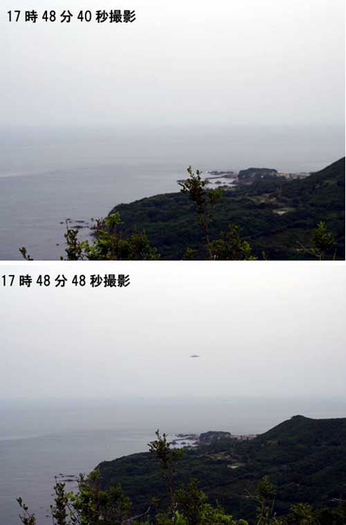 UFO