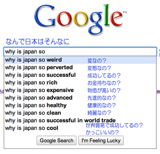 日本1