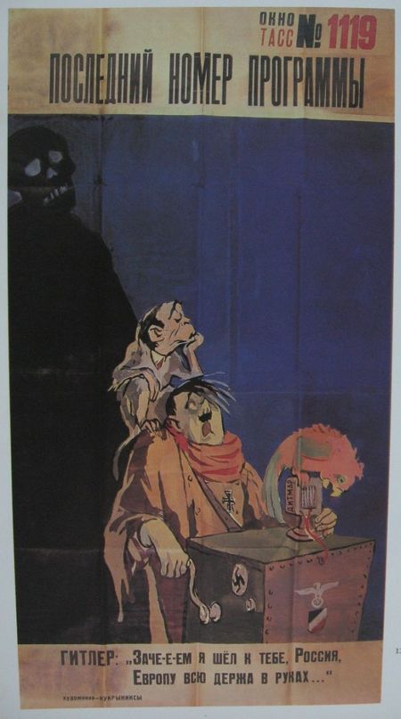 propaganda_20