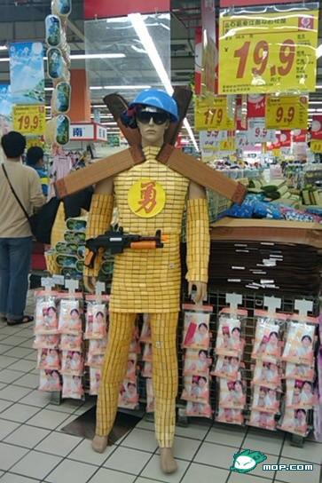 funny-china-supermarket-product-displays-02