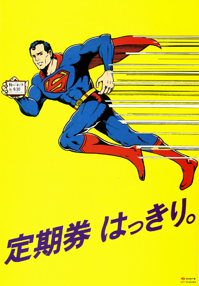manner_poster_25