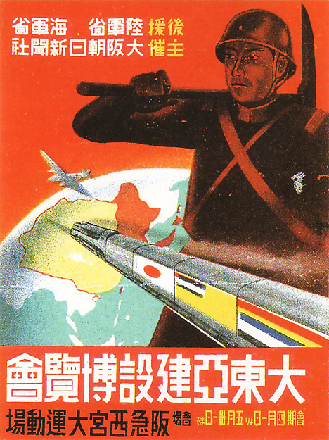 expo_23