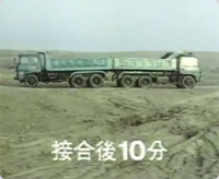 超強力スーパー接着剤、2台のトラックをくっつけて宙吊りにしても離れない！