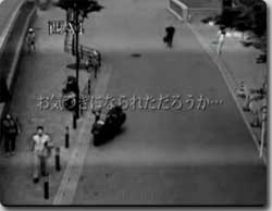 監視カメラ