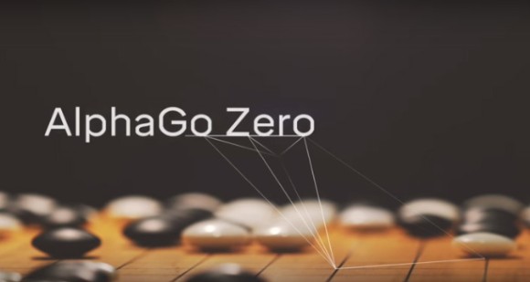 Google傘下のAI企業が対戦データなし、自己学習のみの囲碁AI「AlphaGo Zero」を開発。あっという間に世界最強に