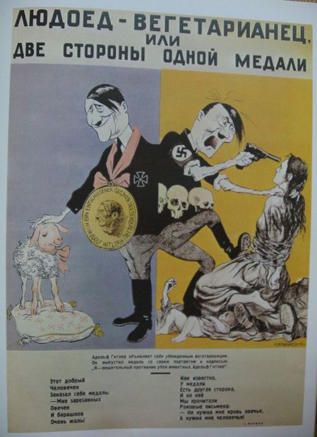 propaganda_48
