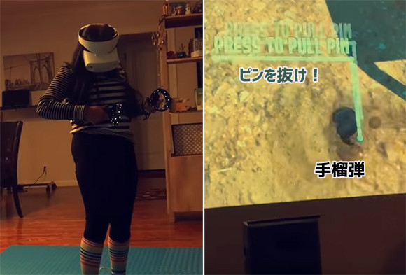 VRこえぇえええ！手榴弾から逃れるために女性が向かった先がやばかった