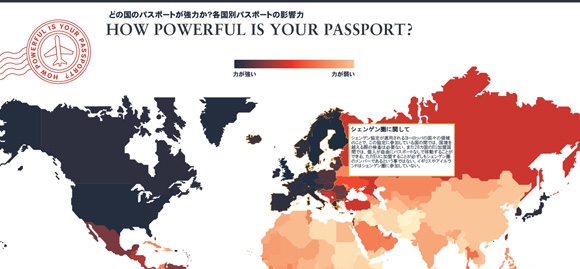 日本は何位？パスポートだけ、ビザなしで多く行ける国の多さでランク付けした「最強のパスポートランキング」