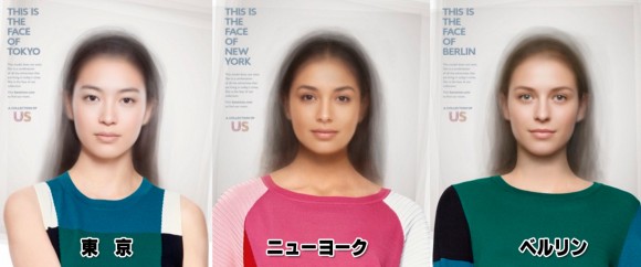 世界各都市の標準的な美女をコンピューターグラフィックスで合成して作り出したベネトンの新広告「ユナイテッドカラーズ」