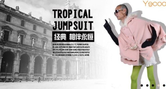 少女向け最新トレンド服をクールに着こなす72歳のおじいちゃんファッションモデルが女子力高すぎと大ブレイク（中国）