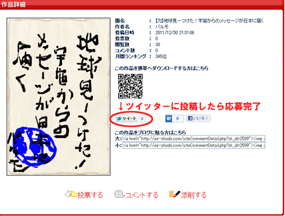 名称未設定-4