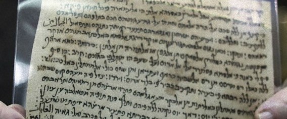 古文書発見、1000年前アフガニスタンにユダヤ人が存在していたことが明らかに