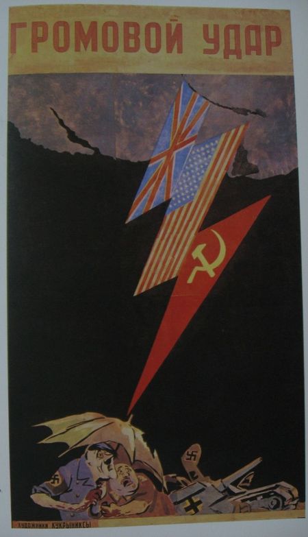 propaganda_32