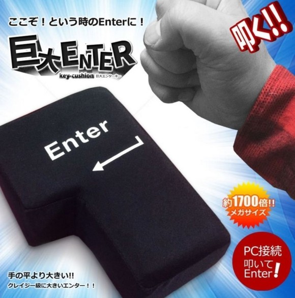 enter2_e