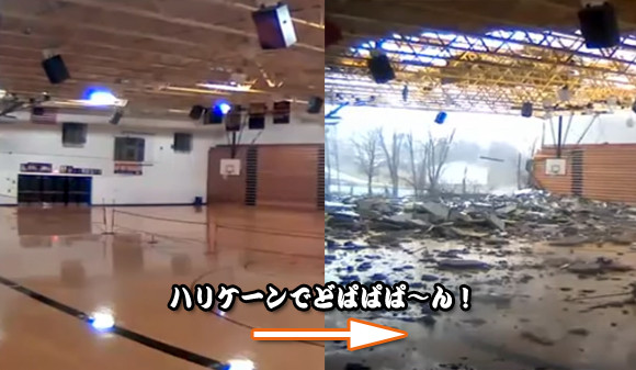 一瞬にして体育館がガランドゥに。竜巻の恐ろしさがわかる監視カメラ映像（アメリカ）