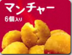 makudo