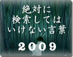 kensaku
