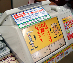 れんじ