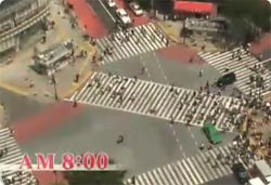 渋谷