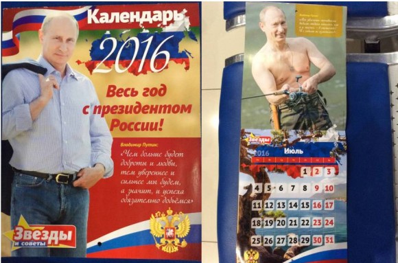 誰だよ値段つり上げてるやつ！プーチン大統領のカレンダーがヤフオクに出品中、既に定価の約100倍に・・・