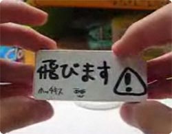 フリスクをクールに食べる機械を作ってみた