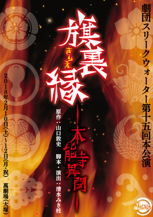 omote_800