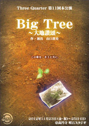 chirashi_omote_outline