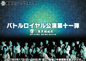 b11_omote