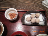 �䤪��ΤϤʤ�4
