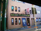 RESCUE SQUAD 2