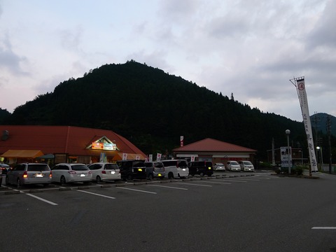 P1260869r