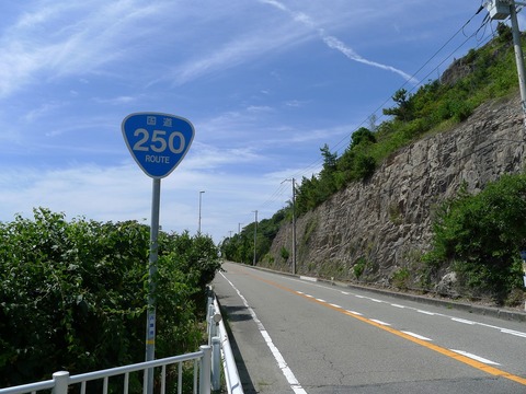 P1260567r