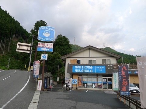 P1260826r