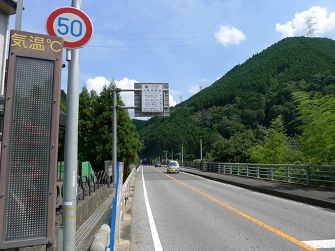 P1260658r
