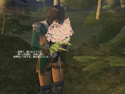 Shot_228