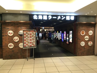 2016-05-15-12-33-23