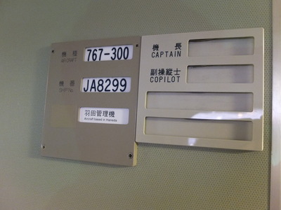 DSCF4240