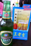 P1030005