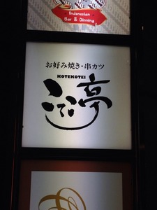 2014-11-27-19-35-50