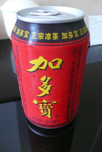 P1030882