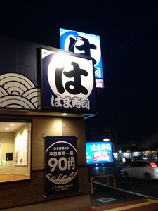 2015-04-25-18-53-54