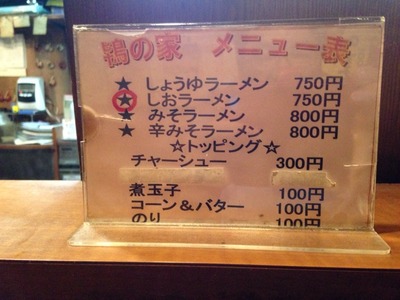 2015-08-14-03-17-44
