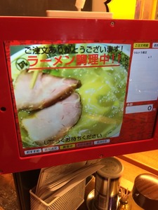 2016-12-16-13-06-28