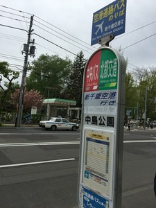 2016-05-15-10-27-27