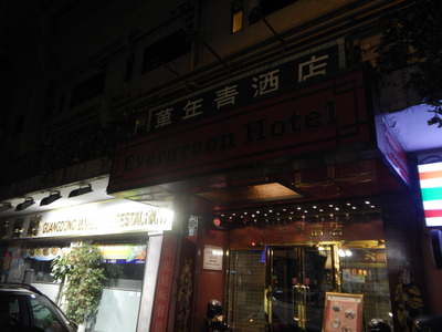 DSCN0551