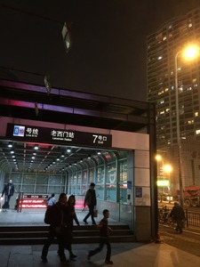 2016-11-18-22-38-15