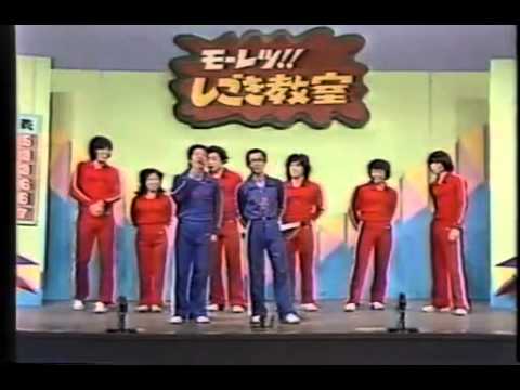 モーレツ1