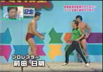 モーレツ3